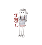 ブルブル兄妹（ブル馬ブル美）と仲間たち♡（個別スタンプ：4）