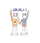 ブルブル兄妹（ブル馬ブル美）と仲間たち♡（個別スタンプ：6）
