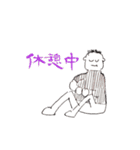 ブルブル兄妹（ブル馬ブル美）と仲間たち♡（個別スタンプ：11）