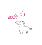 ブルブル兄妹（ブル馬ブル美）と仲間たち♡（個別スタンプ：12）