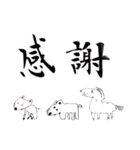 ブルブル兄妹（ブル馬ブル美）と仲間たち♡（個別スタンプ：15）
