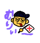 もりもり。②（個別スタンプ：5）