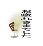 敬語 挨拶 仕事 大きな文字イラスト添え（個別スタンプ：1）