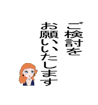 敬語 挨拶 仕事 大きな文字イラスト添え（個別スタンプ：7）