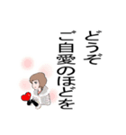 敬語 挨拶 仕事 大きな文字イラスト添え（個別スタンプ：12）