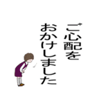 敬語 挨拶 仕事 大きな文字イラスト添え（個別スタンプ：15）