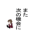 敬語 挨拶 仕事 大きな文字イラスト添え（個別スタンプ：18）