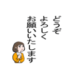 敬語 挨拶 仕事 大きな文字イラスト添え（個別スタンプ：24）