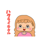 テキトー女の子（個別スタンプ：15）