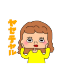 テキトー女の子（個別スタンプ：26）