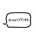 仕事で使える 吹き出しスタンプ（丁寧語）（個別スタンプ：1）