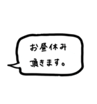 仕事で使える 吹き出しスタンプ（丁寧語）（個別スタンプ：5）