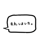 仕事で使える 吹き出しスタンプ（丁寧語）（個別スタンプ：8）