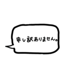 仕事で使える 吹き出しスタンプ（丁寧語）（個別スタンプ：9）