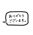 仕事で使える 吹き出しスタンプ（丁寧語）（個別スタンプ：10）