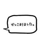 仕事で使える 吹き出しスタンプ（丁寧語）（個別スタンプ：12）