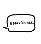 仕事で使える 吹き出しスタンプ（丁寧語）（個別スタンプ：13）