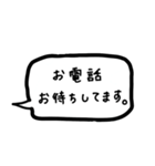 仕事で使える 吹き出しスタンプ（丁寧語）（個別スタンプ：24）