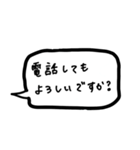 仕事で使える 吹き出しスタンプ（丁寧語）（個別スタンプ：26）