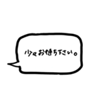 仕事で使える 吹き出しスタンプ（丁寧語）（個別スタンプ：28）