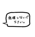 仕事で使える 吹き出しスタンプ（丁寧語）（個別スタンプ：29）