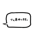 仕事で使える 吹き出しスタンプ（丁寧語）（個別スタンプ：32）