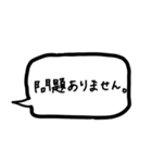 仕事で使える 吹き出しスタンプ（丁寧語）（個別スタンプ：33）