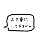 仕事で使える 吹き出しスタンプ（丁寧語）（個別スタンプ：40）