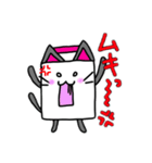 麻雀牌゜ねこ（個別スタンプ：7）