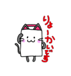 麻雀牌゜ねこ（個別スタンプ：9）