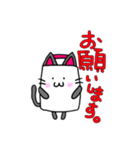 麻雀牌゜ねこ（個別スタンプ：10）