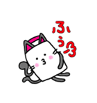 麻雀牌゜ねこ（個別スタンプ：13）