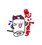 麻雀牌゜ねこ（個別スタンプ：14）