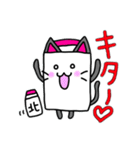 麻雀牌゜ねこ（個別スタンプ：20）