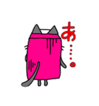 麻雀牌゜ねこ（個別スタンプ：21）