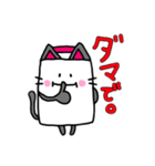 麻雀牌゜ねこ（個別スタンプ：22）