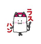 麻雀牌゜ねこ（個別スタンプ：23）