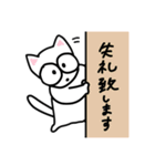 ビジネス猫 inZOOま（個別スタンプ：20）