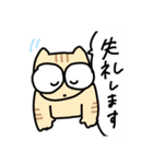 ビジネス猫 inZOOま（個別スタンプ：28）