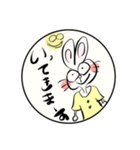 うさせさんの日常編（個別スタンプ：4）