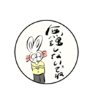 うさせさんの日常編（個別スタンプ：13）