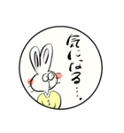 うさせさんの日常編（個別スタンプ：17）