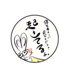 うさせさんの日常編（個別スタンプ：33）