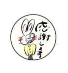 うさせさんの日常編（個別スタンプ：34）