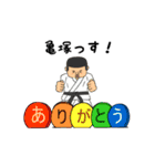 亀塚物語（個別スタンプ：1）