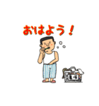 亀塚物語（個別スタンプ：6）