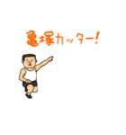 亀塚物語（個別スタンプ：15）