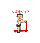 亀塚物語（個別スタンプ：19）