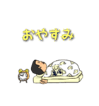 亀塚物語（個別スタンプ：20）