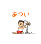 亀塚物語（個別スタンプ：22）